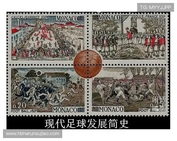 英格兰博尔顿俱乐部百年历史与现代足球发展变迁研究 英格兰博尔顿俱乐部百年历史与现代足球发展变迁研究