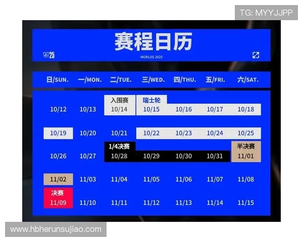 《2025年LOL全年赛事时间安排与重要赛事节点分析》 《2025年LOL全年赛事时间安排与重要赛事节点分析》