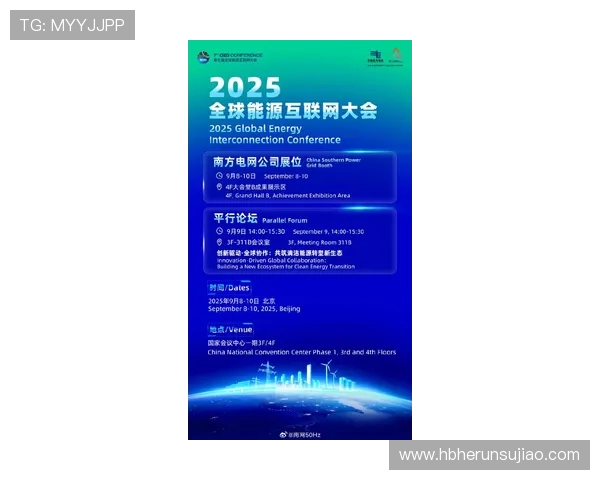 《全球电竞赛事风云变幻 2025年各大赛区新动向与未来展望》