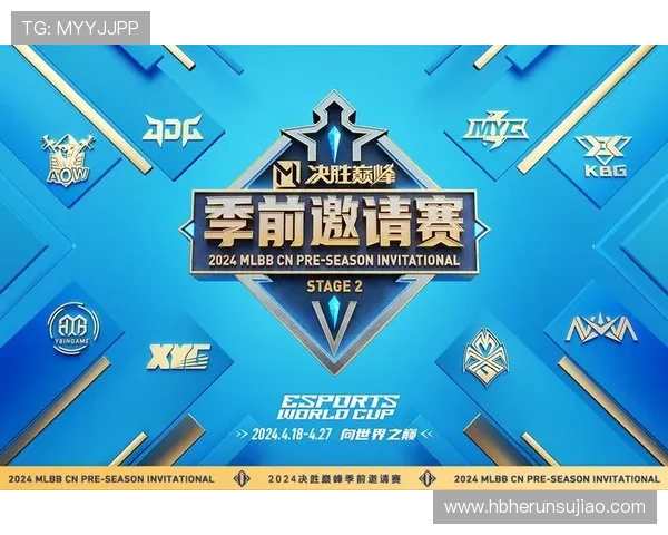 全球总决赛决战在即各大战队蓄势待发掀起新一轮电竞风暴 全球总决赛决战在即各大战队蓄势待发掀起新一轮电竞风暴