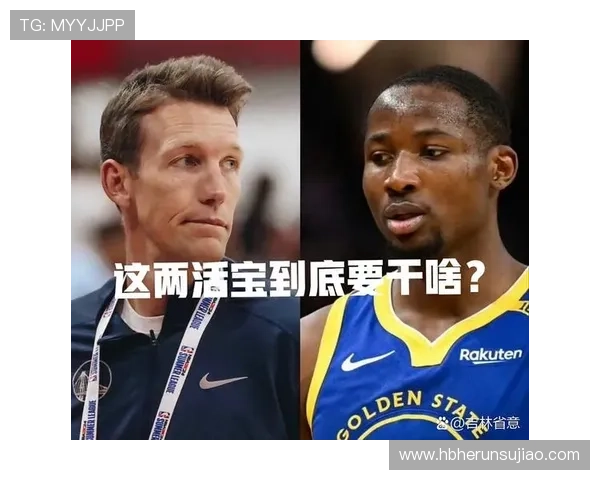 勇士队新赛季展望：战术革新与球员成长的双重挑战