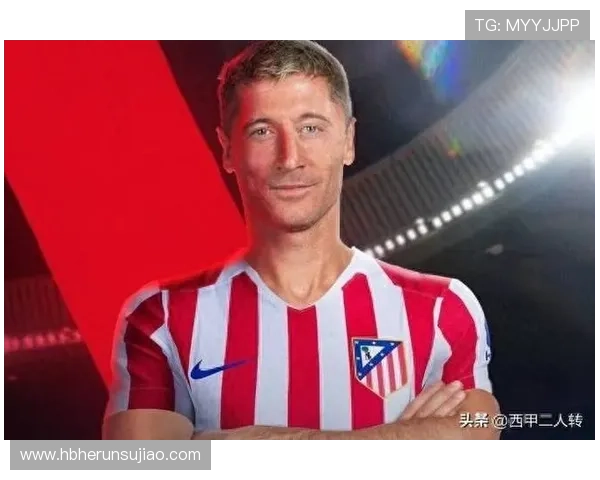 欧洲足坛震动 近日转会市场大动作多支豪门争抢顶级球员